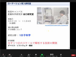 ZOOM画面3　2020.12.07