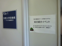 扉に貼られた紙