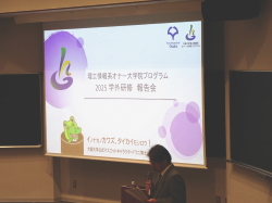 スクリーンに映された紫色の映像