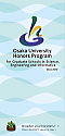 pamphlet